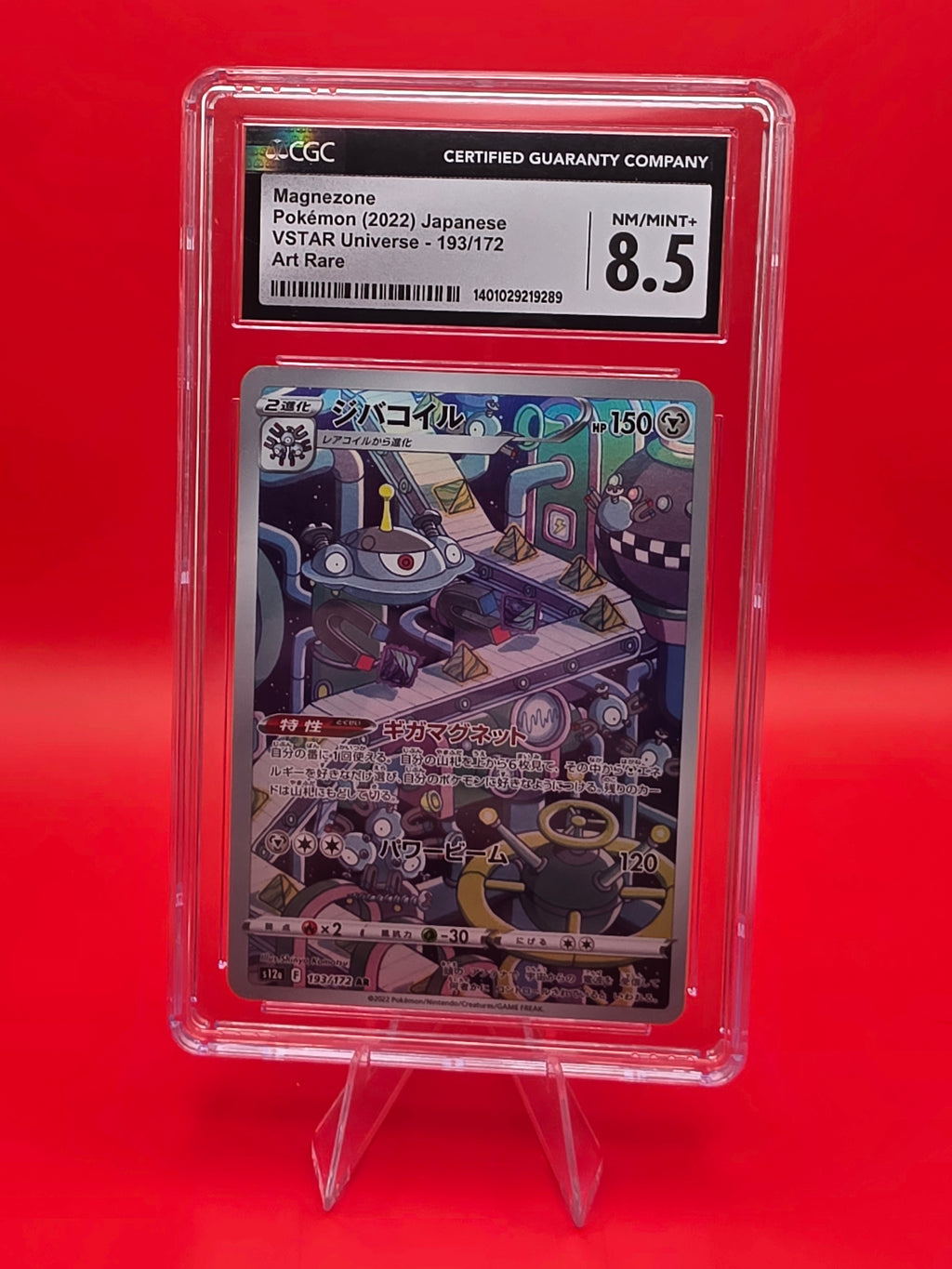 CGC 8.5 Magnezone VSTAR JP 193/172